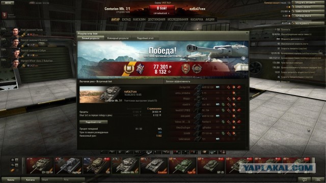 Wargaming 6