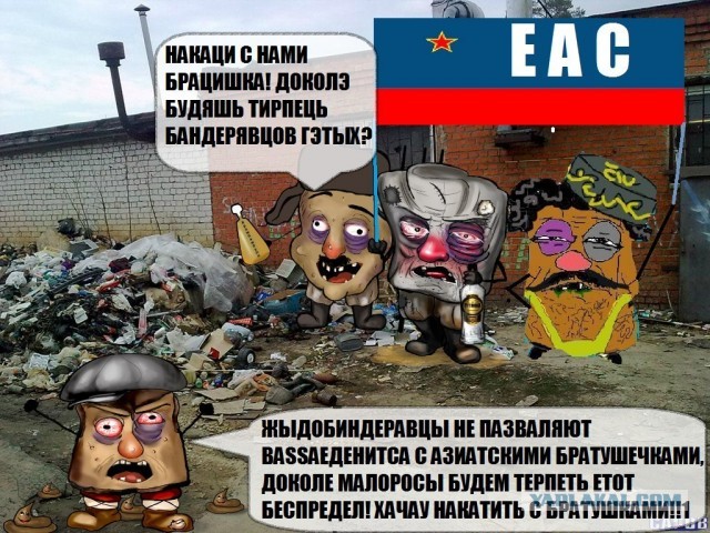 Открытое письмо россиянам от украинца