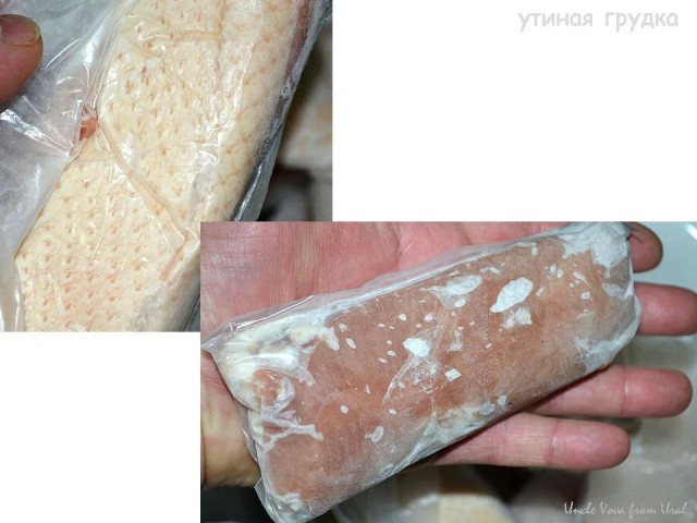 Утиные грудки