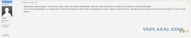 Wargaming 9