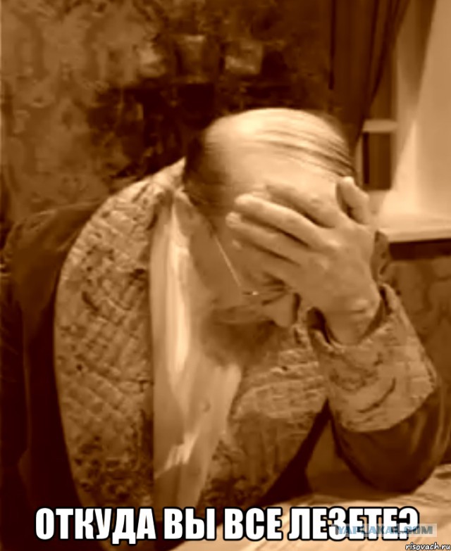 Почему "хохол"?