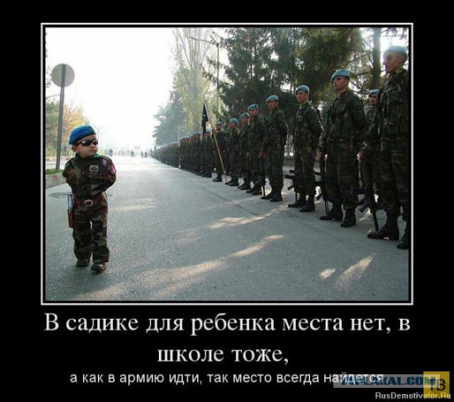 Свежая подборка демотиваторов