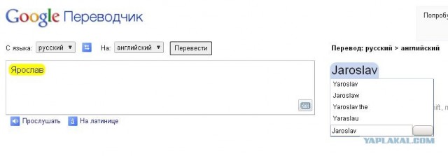 Из бухгалтера получается плохой переводчик