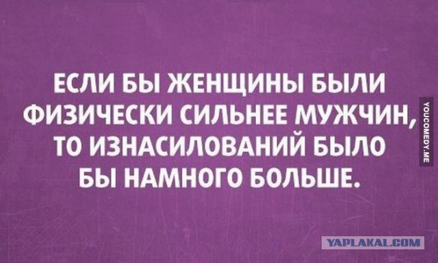 Поднимаем настроение