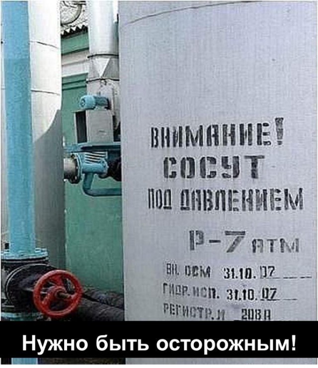 День нефтяника