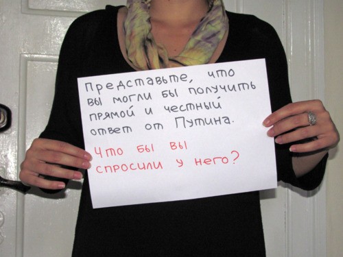 Россияне задают Путину "неудобные" вопросы
