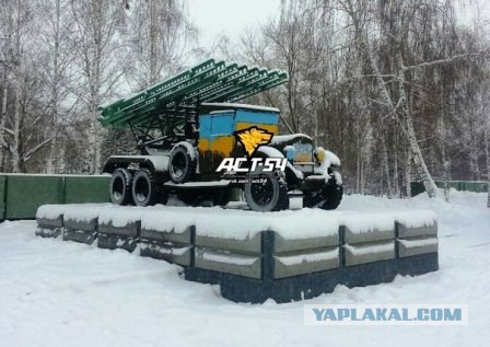 Новосибирск,стыдно...