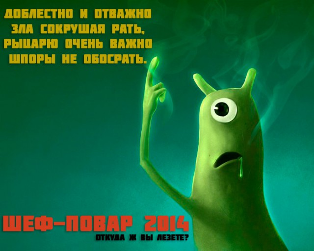 Итоги Кулинарного конкурса