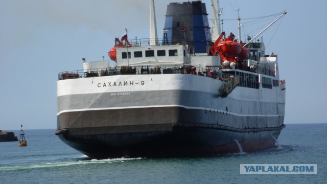 Сахалин