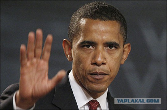 Обама подписал закон о приватизации