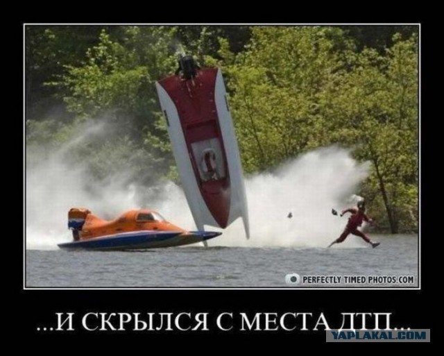 Не смогла скрыться с места ДТП....