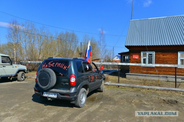 Деревенский Парад в глубинке России