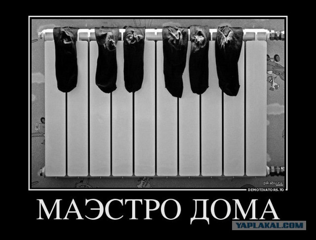Весёлости для настроения