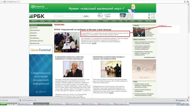Митинг 10 декабря