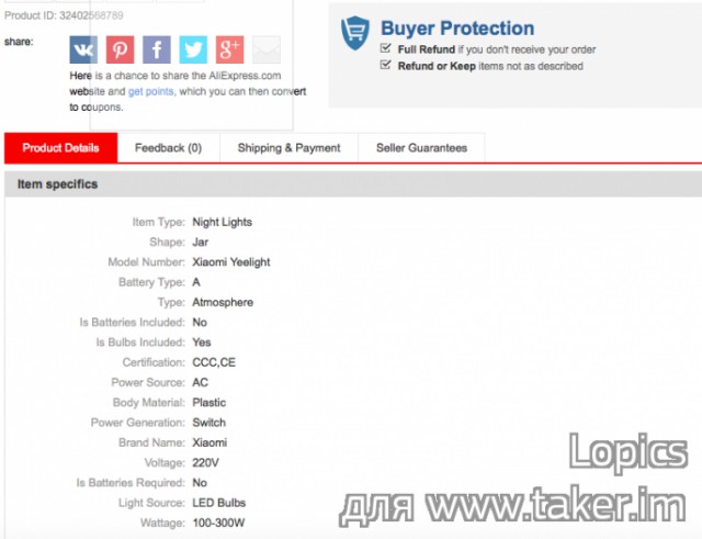 Aliexpress глазами продавца