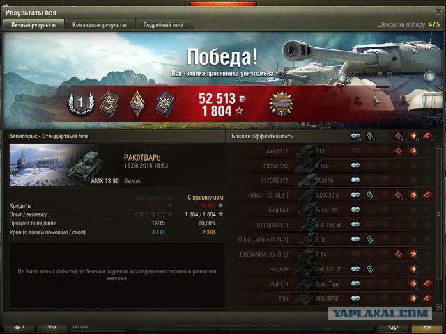 Wargaming 26