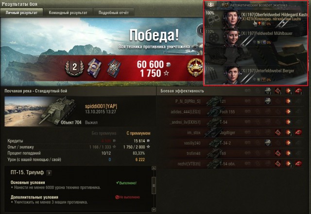 Wargaming 28