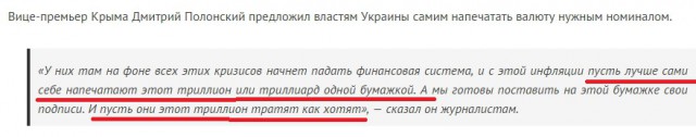 10 политических картинок часть 11