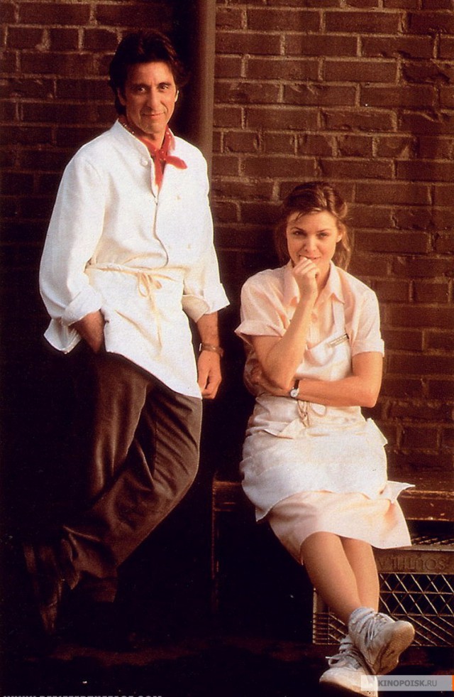 Michelle Pfeiffer