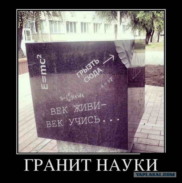 Высокие технологии в Ведах