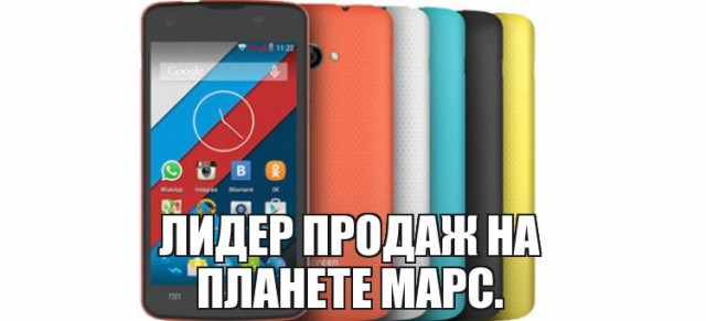 Подарим HighscreenSpark 2 за креатив! Конкурс.