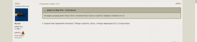 Wargaming 31