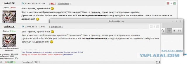 Коротко про обновления Windows 10 vs. Linux