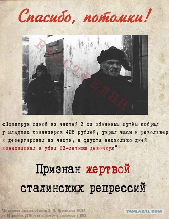 Отличительные особенности поколения "совков"
