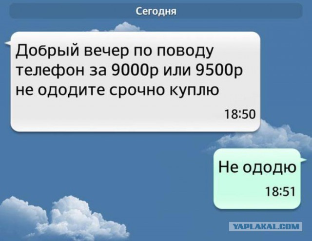 Новые элементы таблицы Менделеева