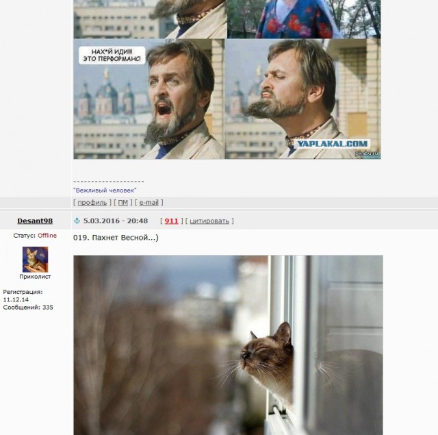 Смешные картинки