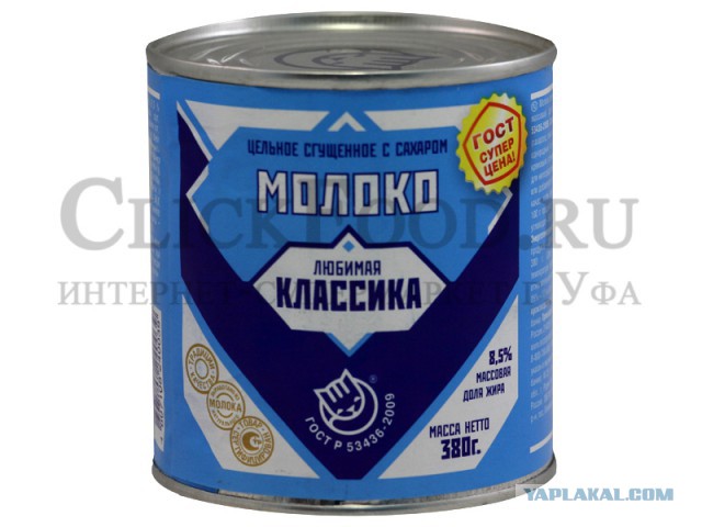 К чему приводит спор с ЯПовцем