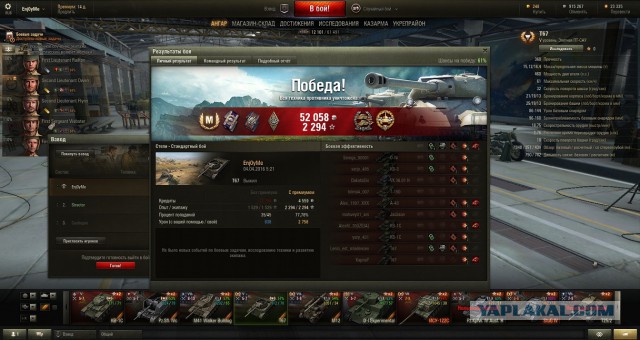 Wargaming 34