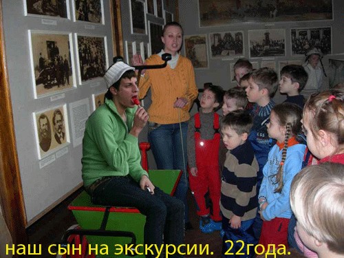 Фотожаба: Районник?