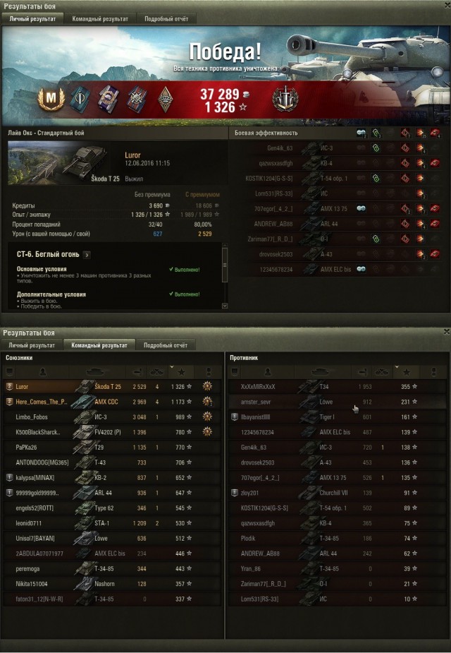 Wargaming 36