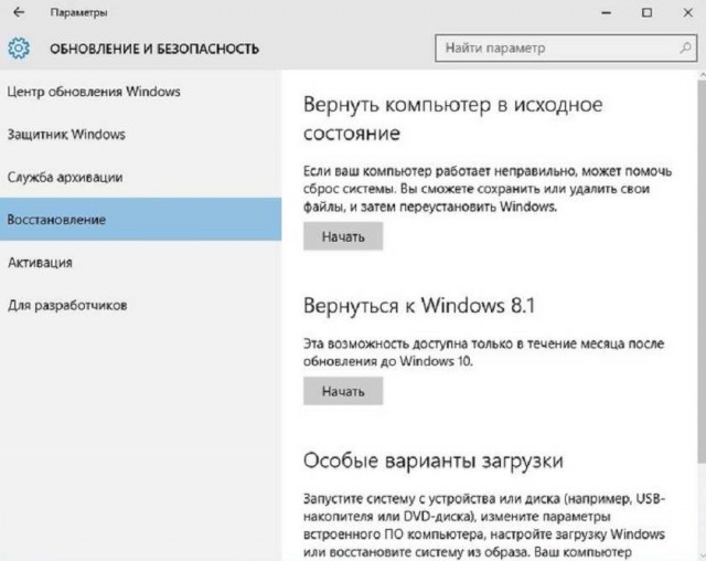 Почему вы один/одна?