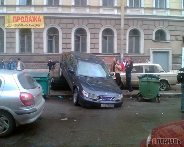 Парковка