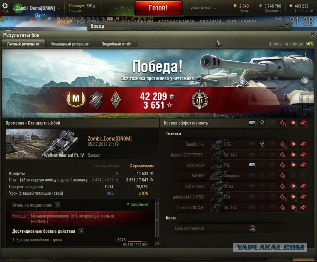 Wargaming 37