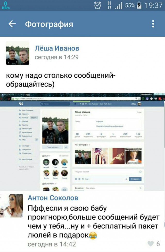 Ужасы и приколы из соцсетей 18+