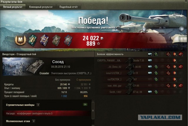 Wargaming 38