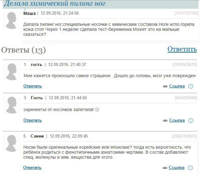 Ужасы и приколы из соцсетей 18+