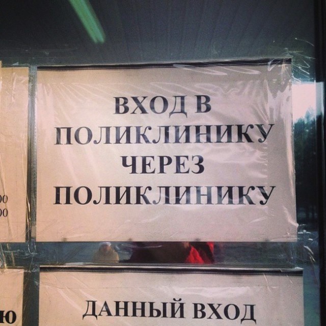 Польша стронг!