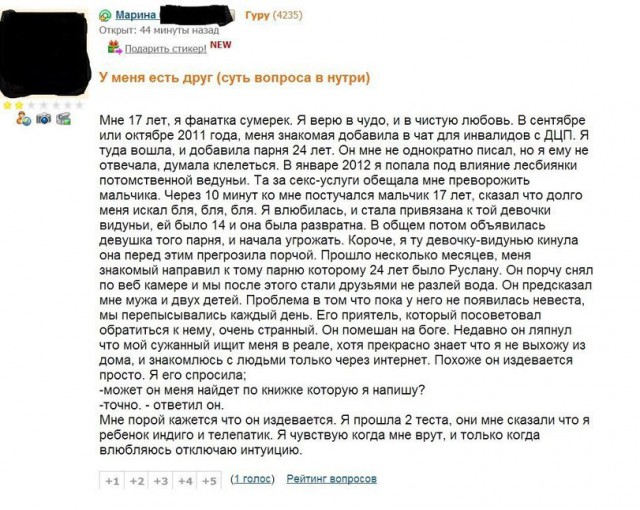 Ужасы и приколы из соцсетей 18+