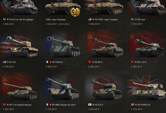 Wargaming 41
