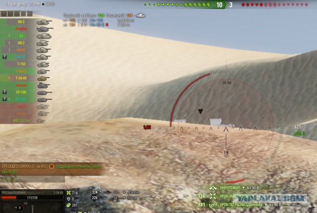 Wargaming 42