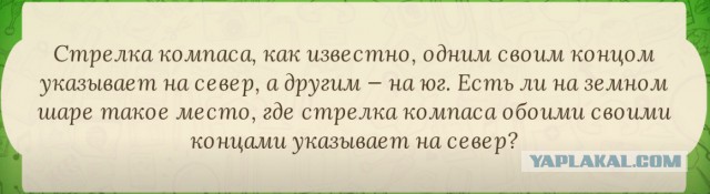 Загадки на собеседованиях