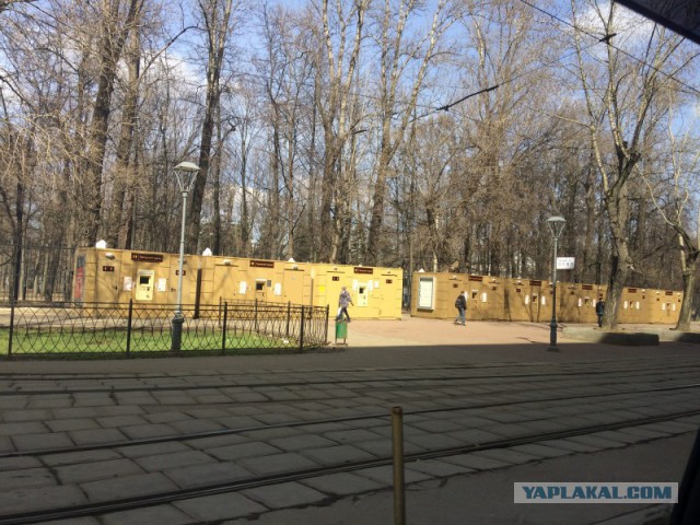 Золотой позор Москвы или "золотые туалеты"