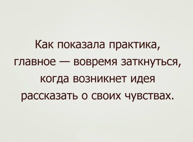 Коменты 29.04.17