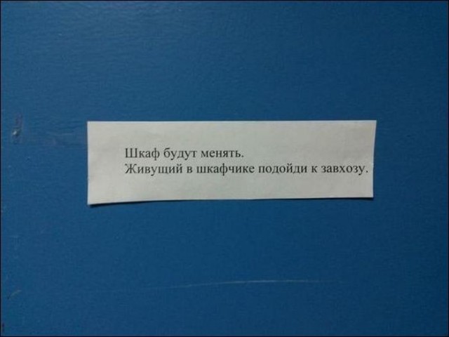 Пятничные ерундушки