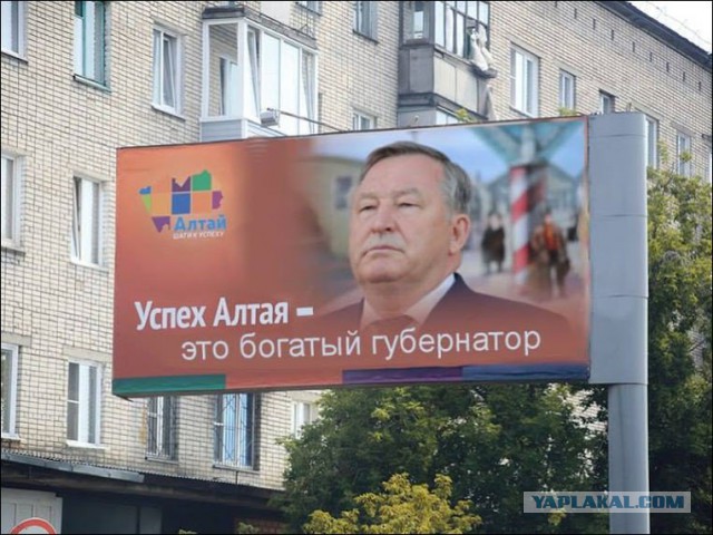 Алтайский тракторный завод в г.Рубцовск