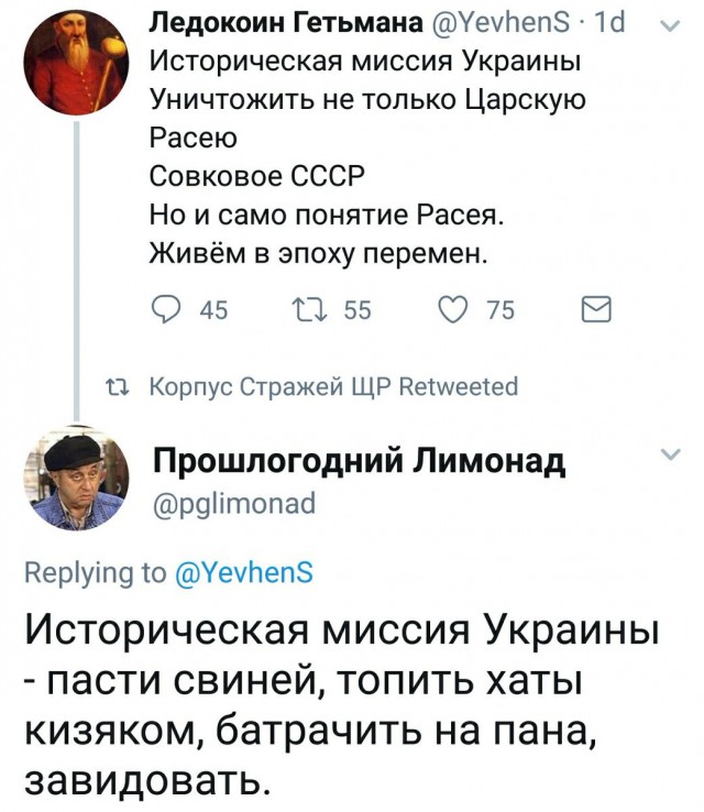 Захарченко:  ДНР и ЛНР создают государство Малороссия